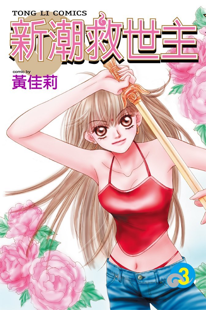 第03卷