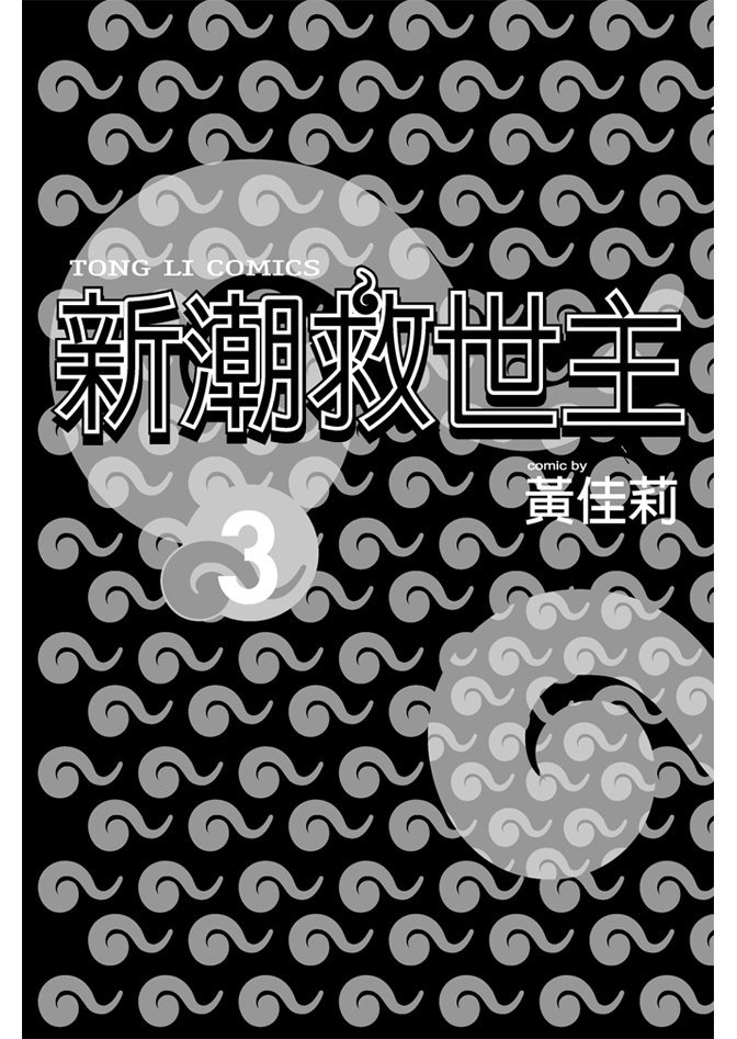 第03卷