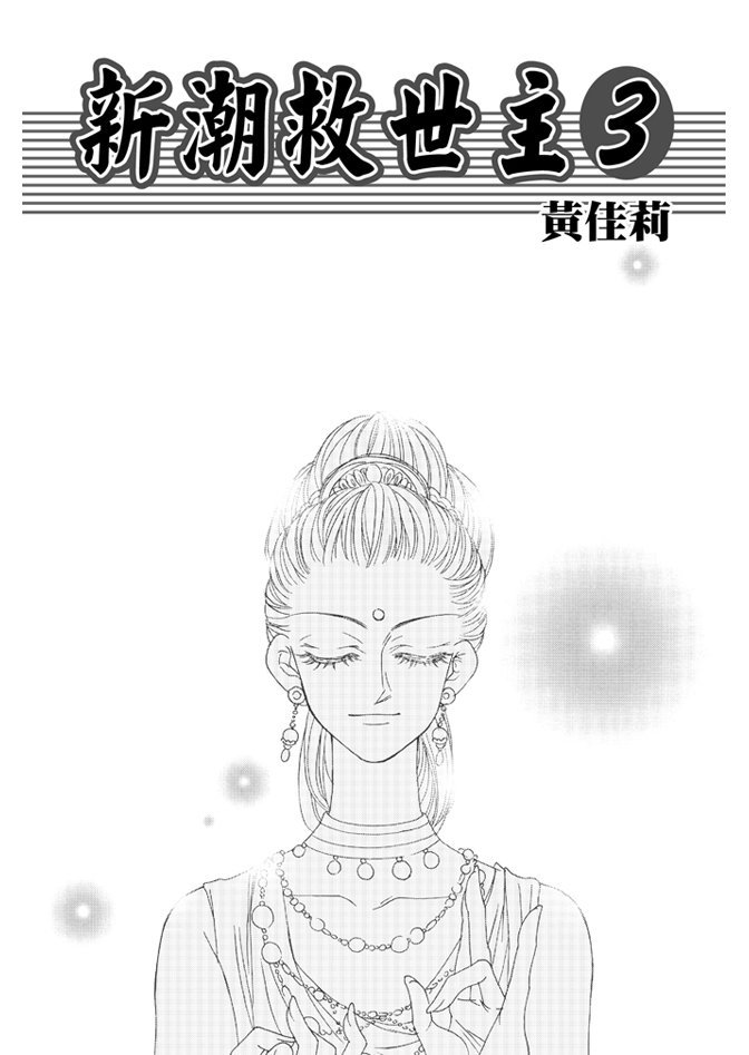 第03卷