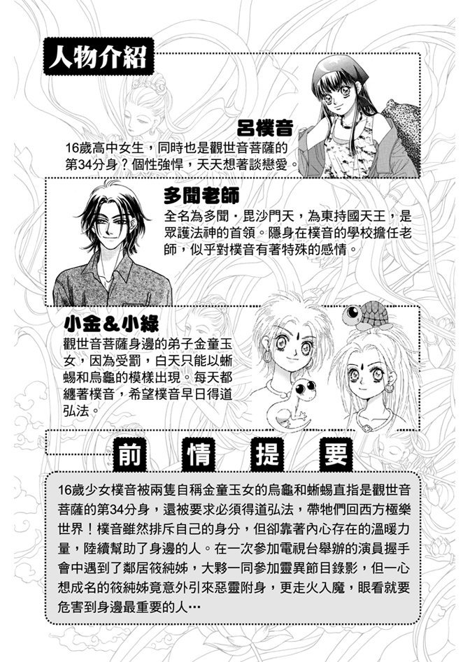 第03卷
