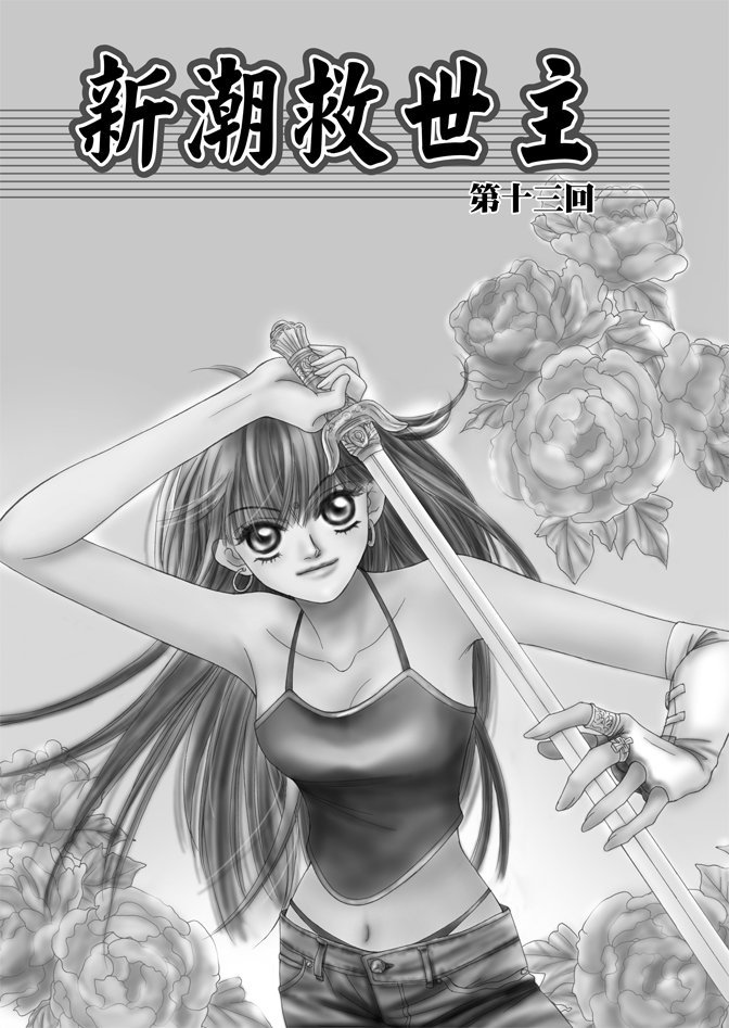 第03卷