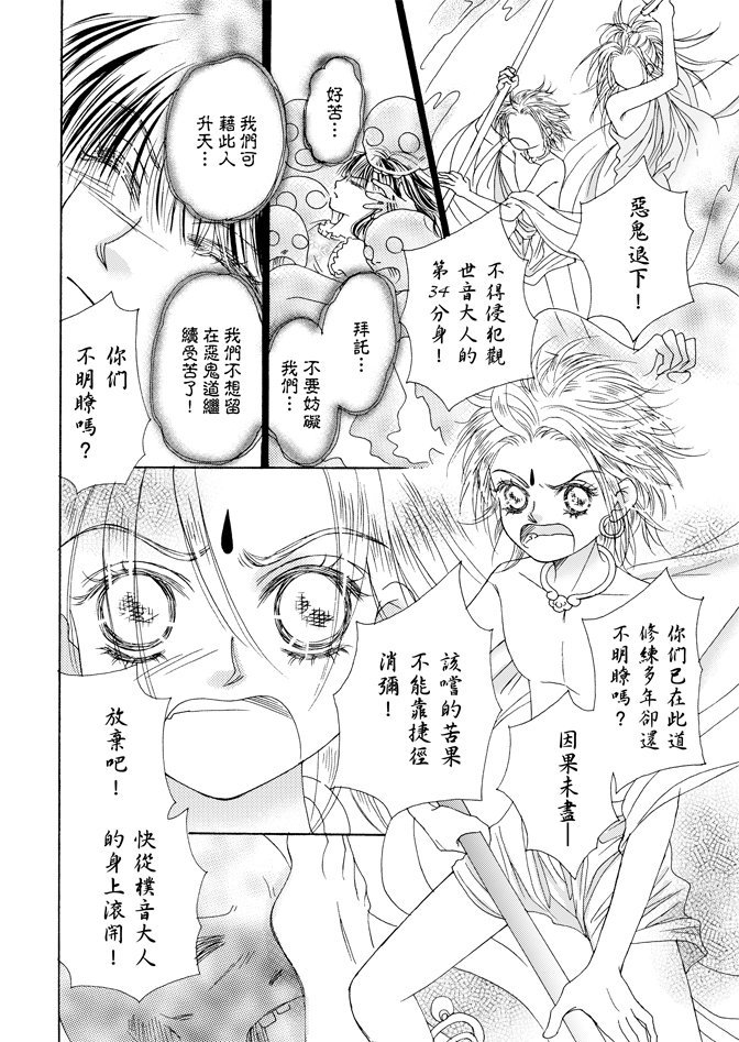 第03卷