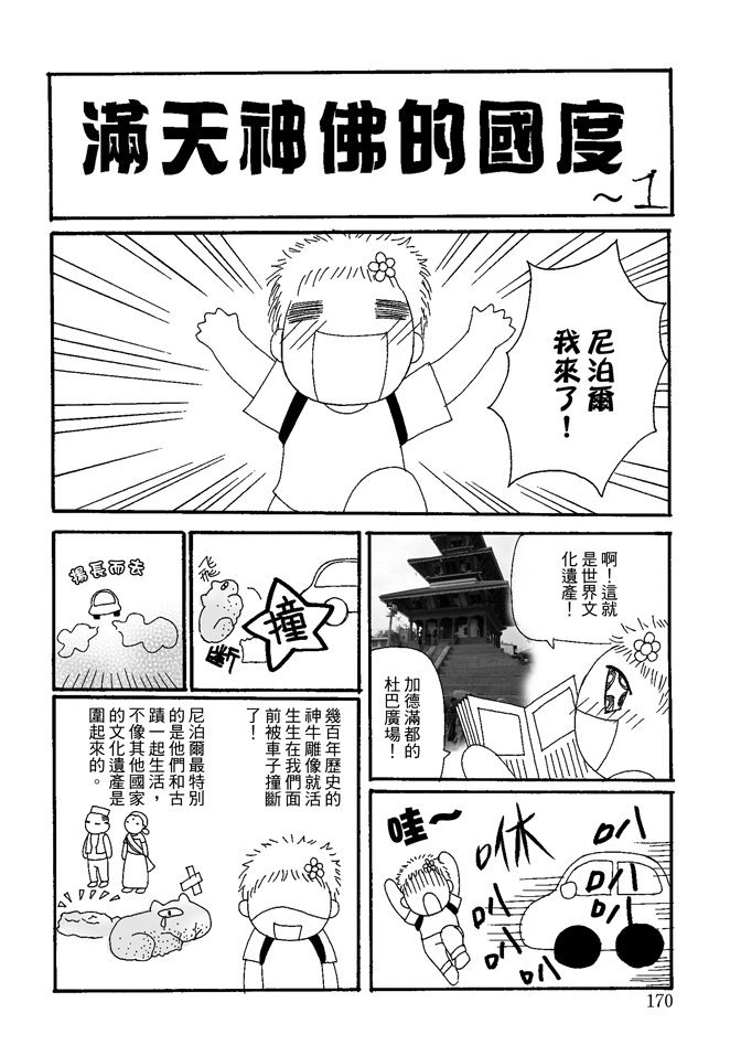 第03卷
