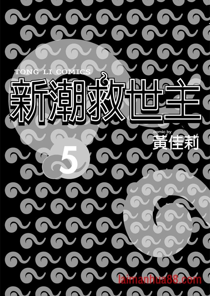 第05话