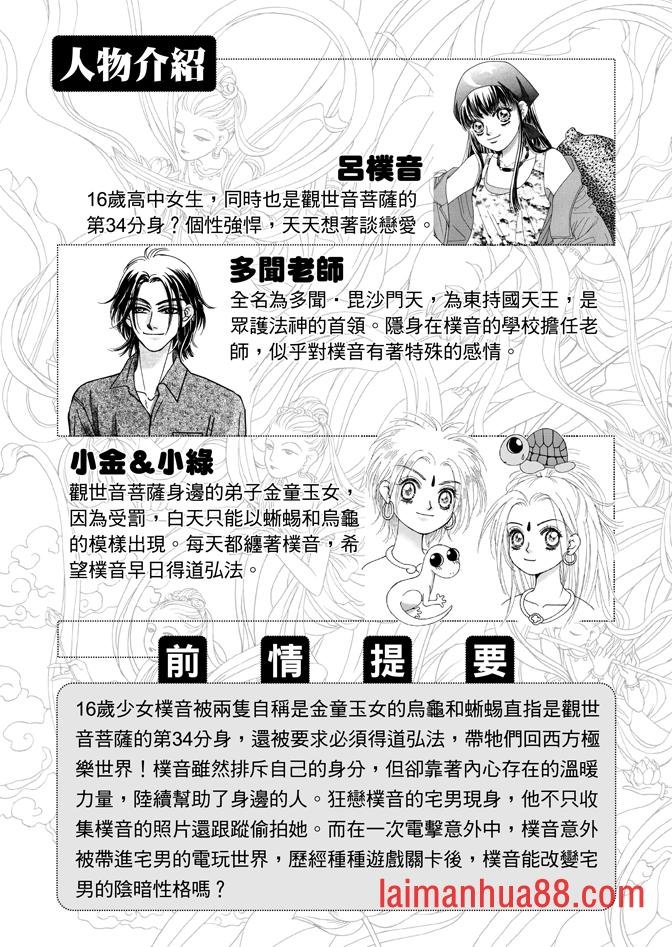 第05话