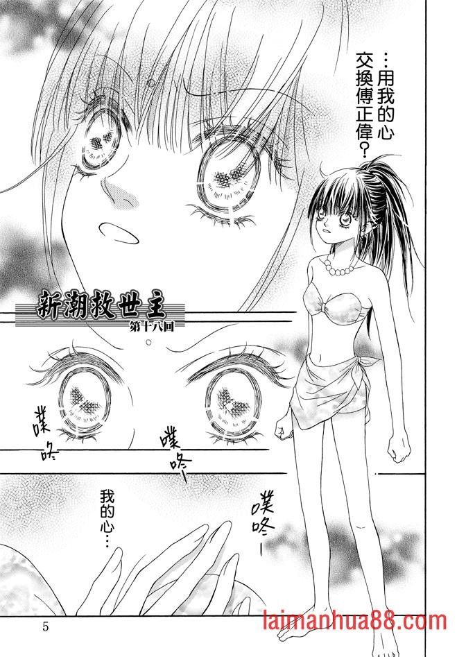 第05话