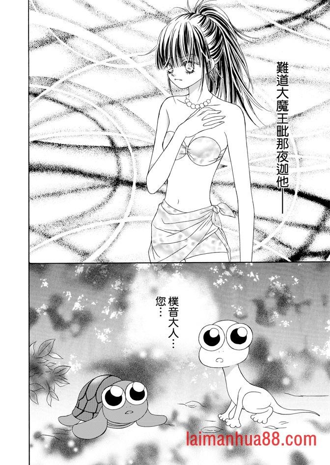 第05话