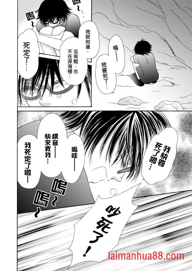 第05话