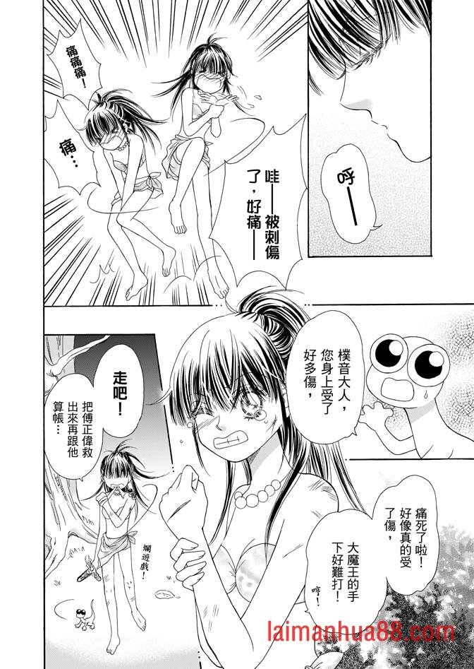 第05话