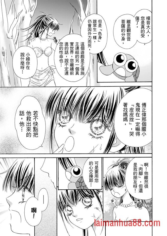 第05话