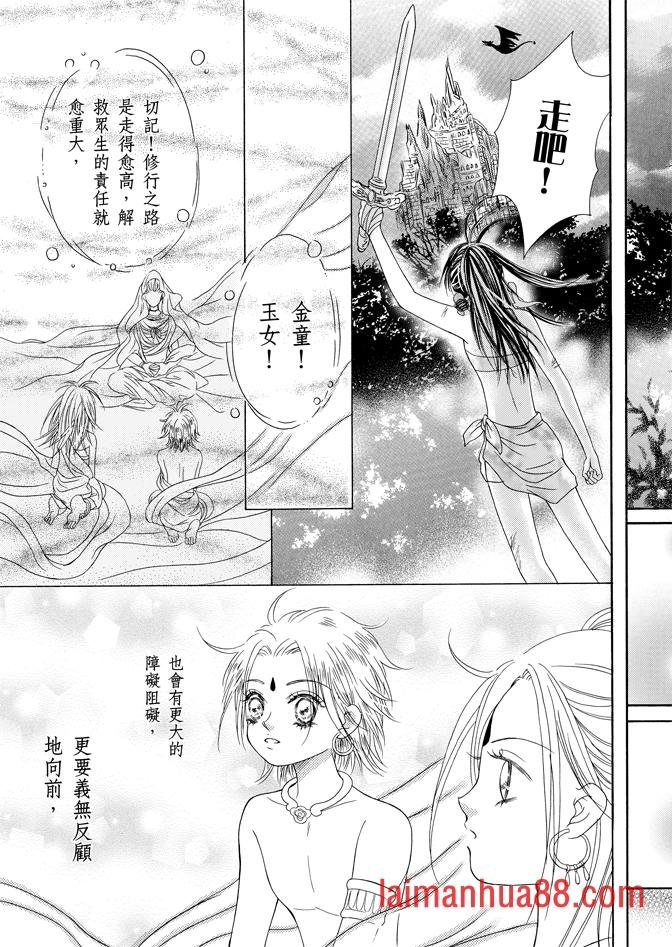 第05话