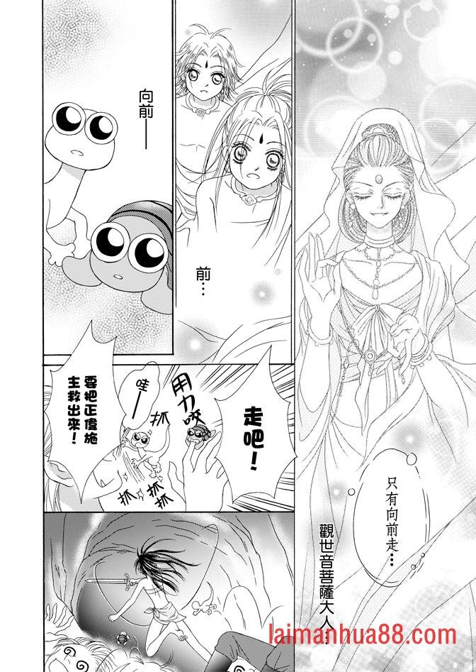 第05话