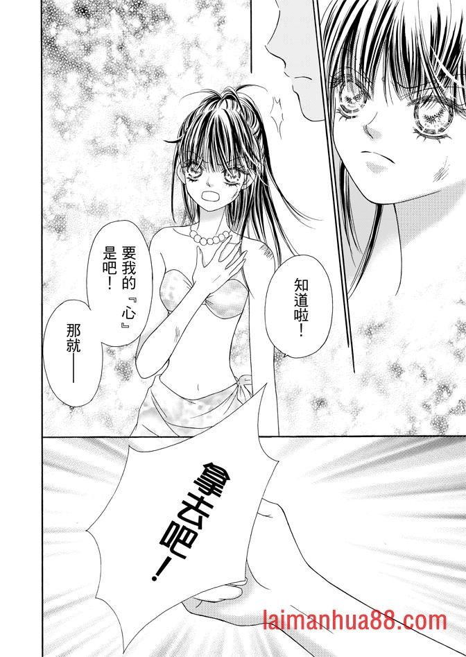 第05话