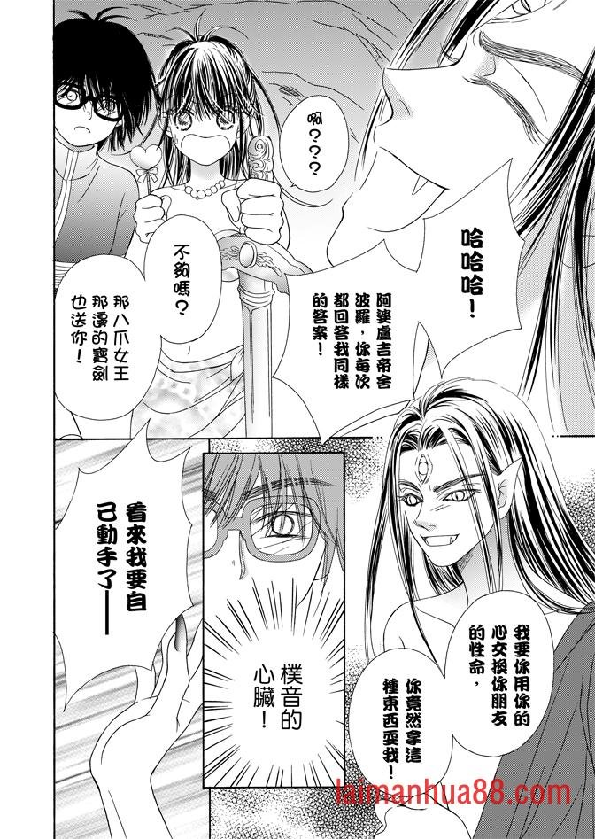 第05话
