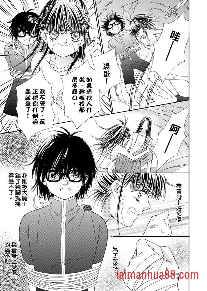 第05话