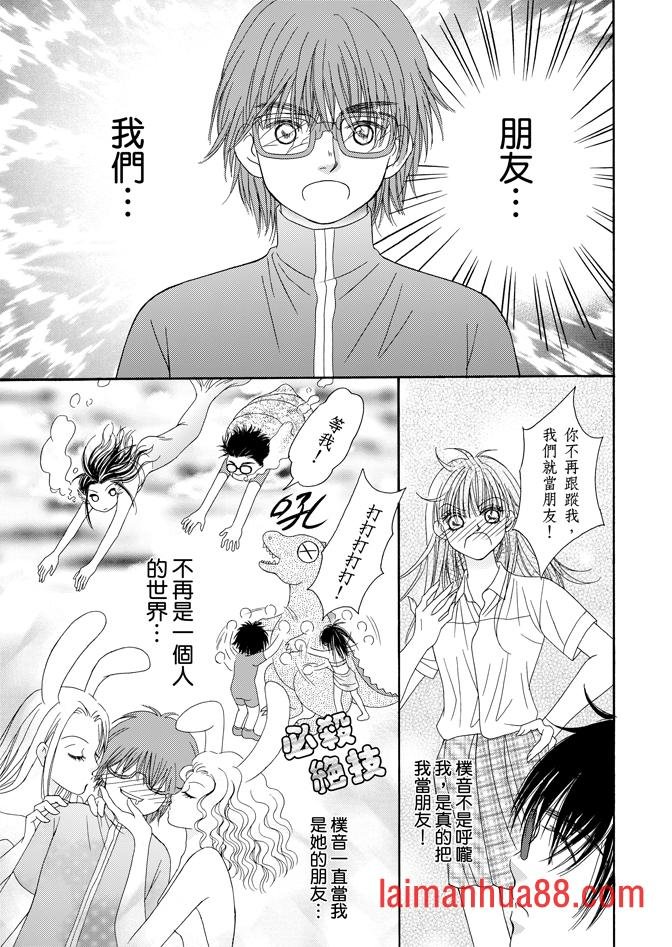 第05话