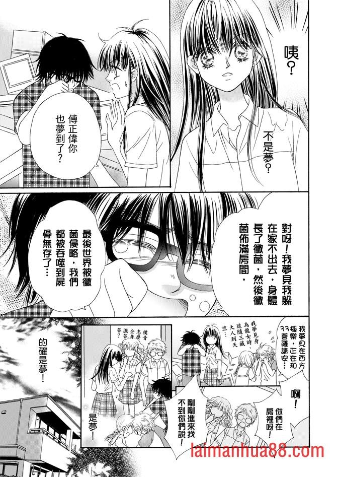 第05话
