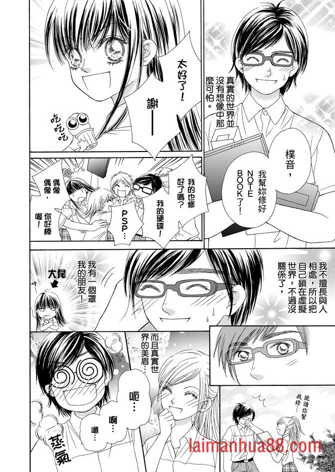 第05话