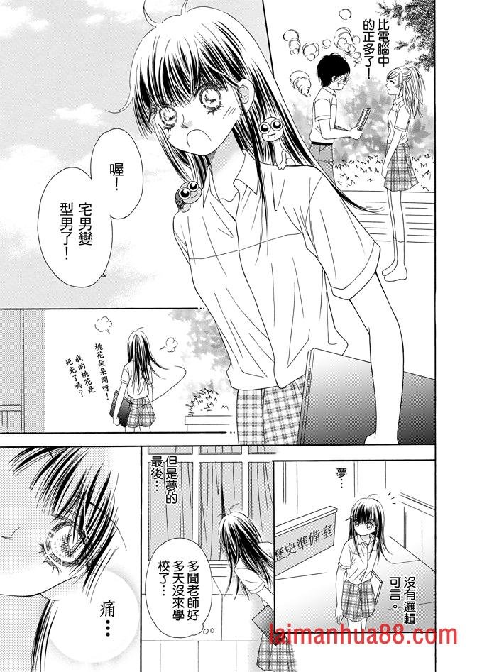第05话