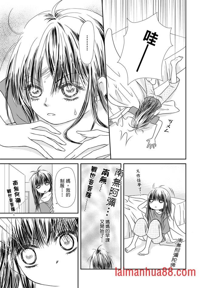 第05话