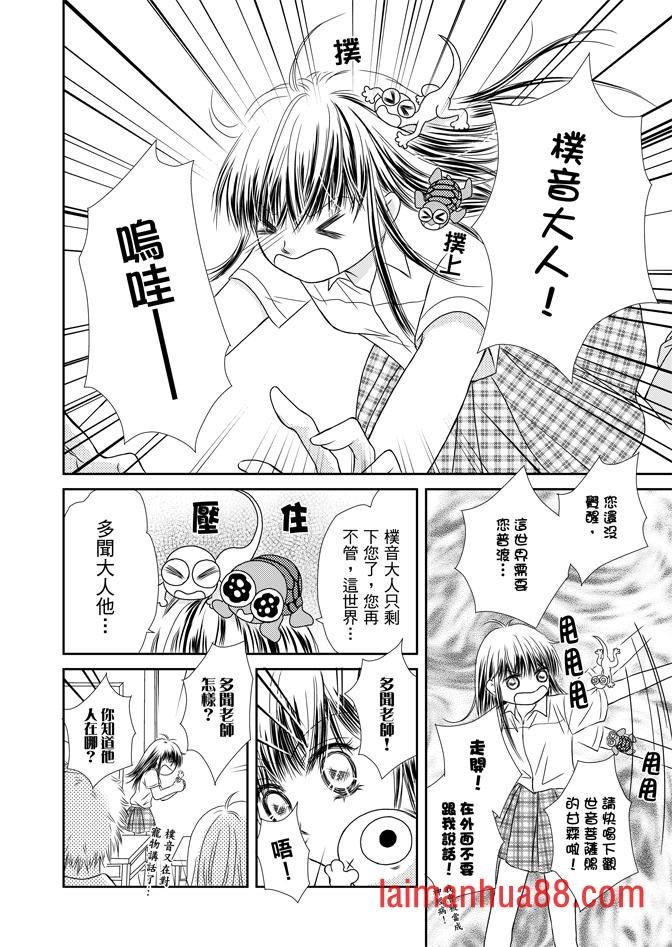 第05话