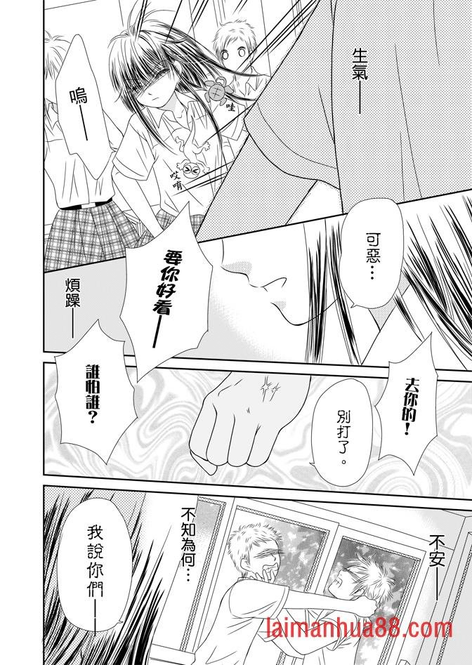 第05话