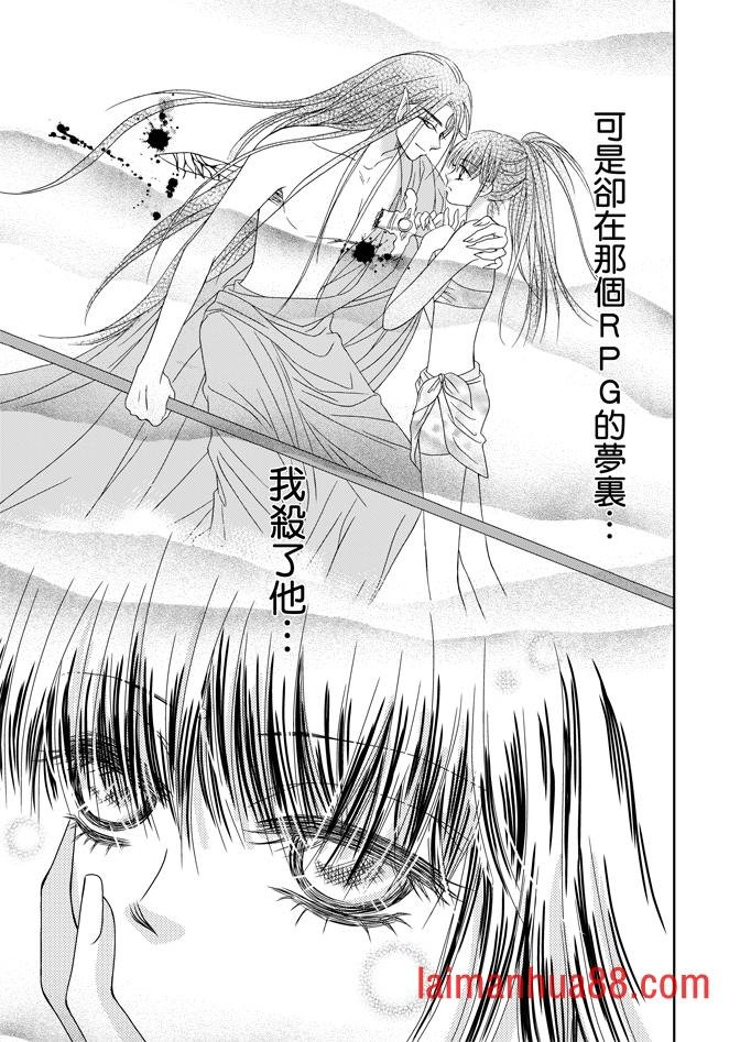 第05话