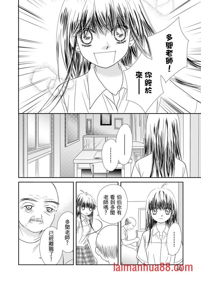 第05话
