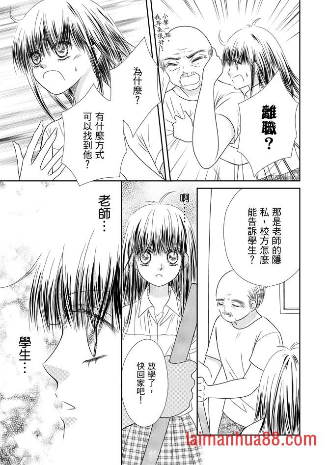 第05话