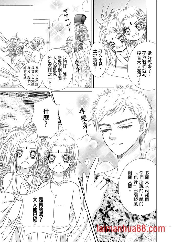 第05话