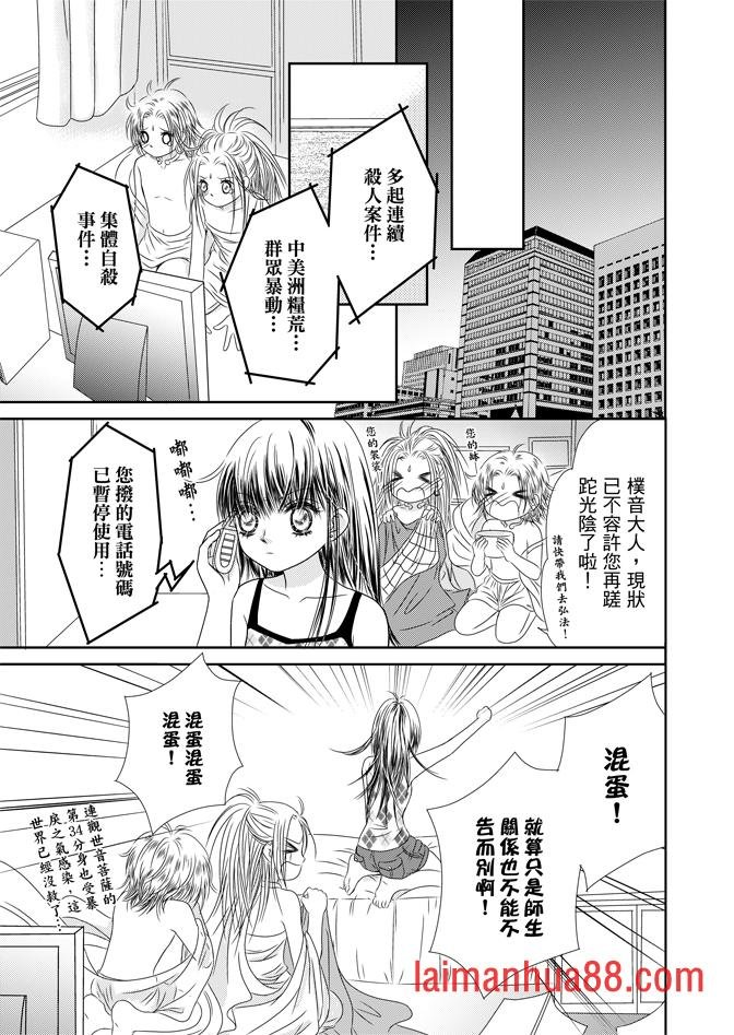 第05话