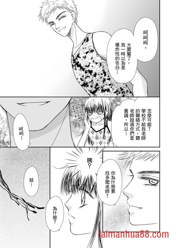 第05话