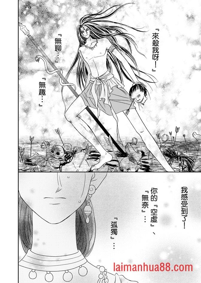 第05话