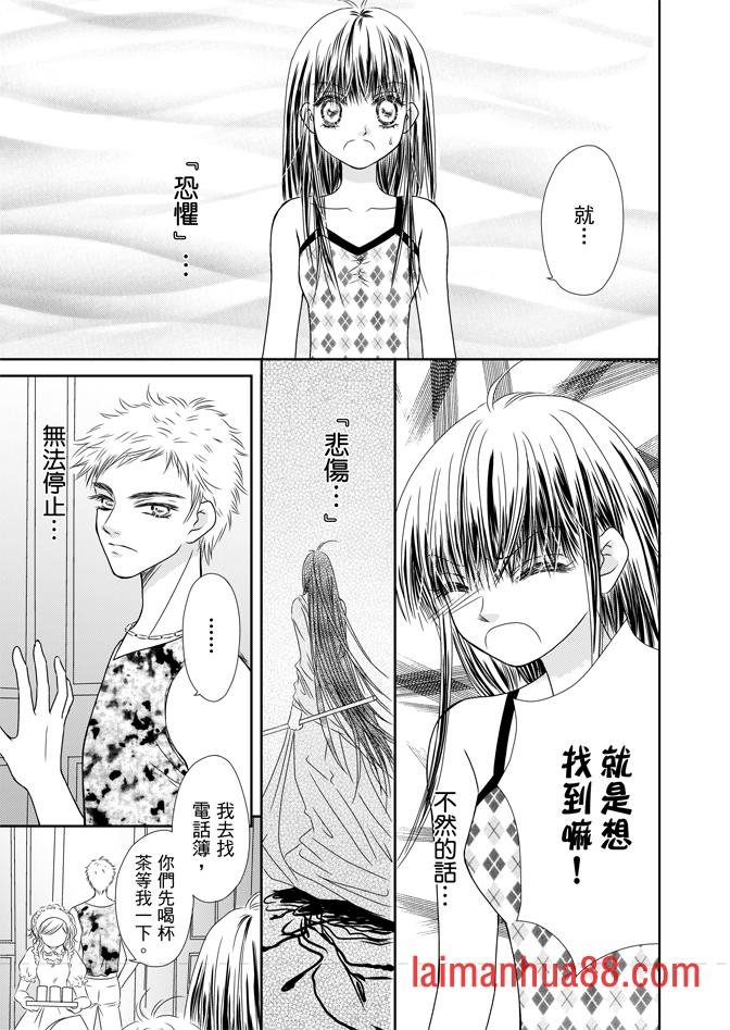 第05话