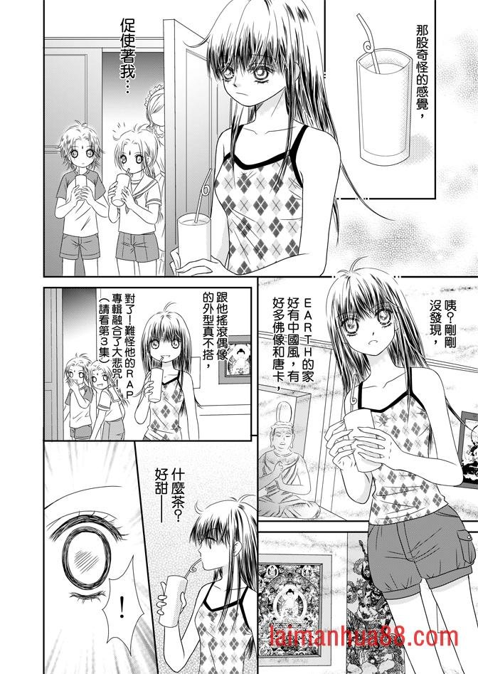 第05话