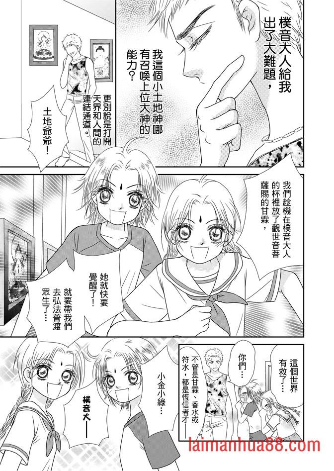 第05话