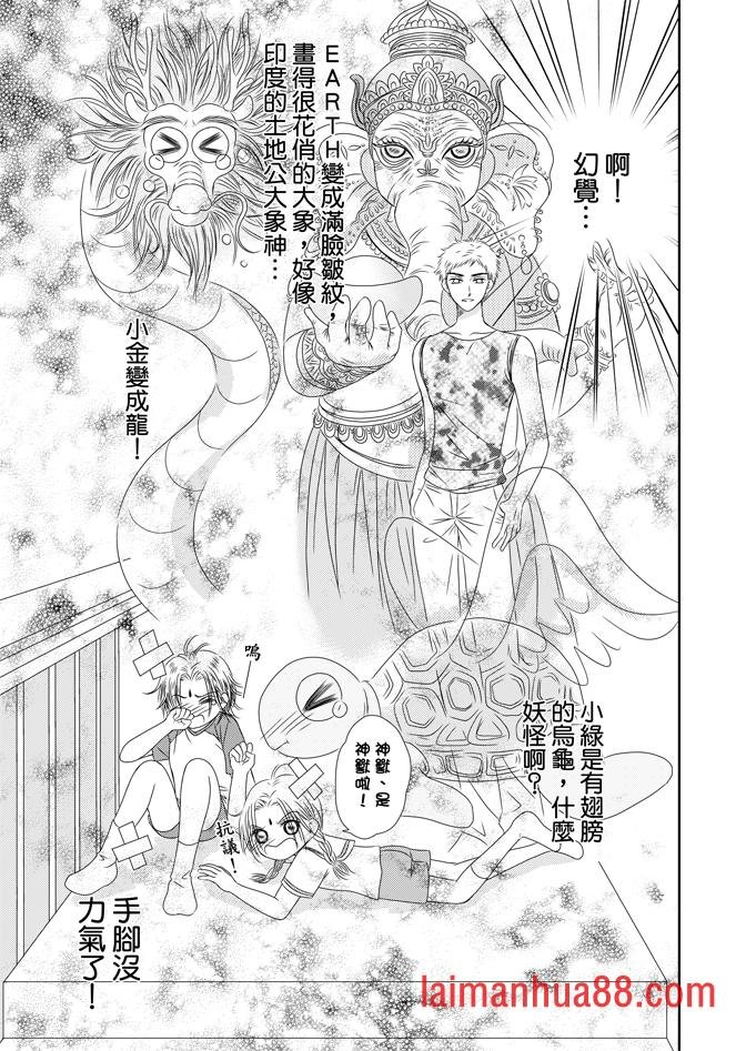 第05话