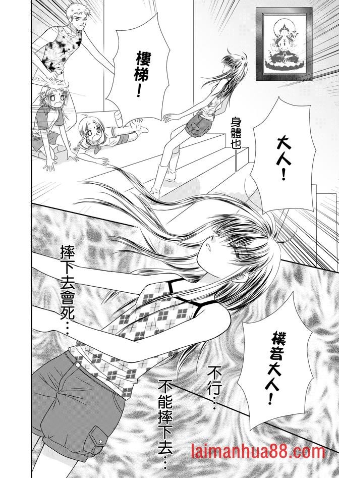 第05话