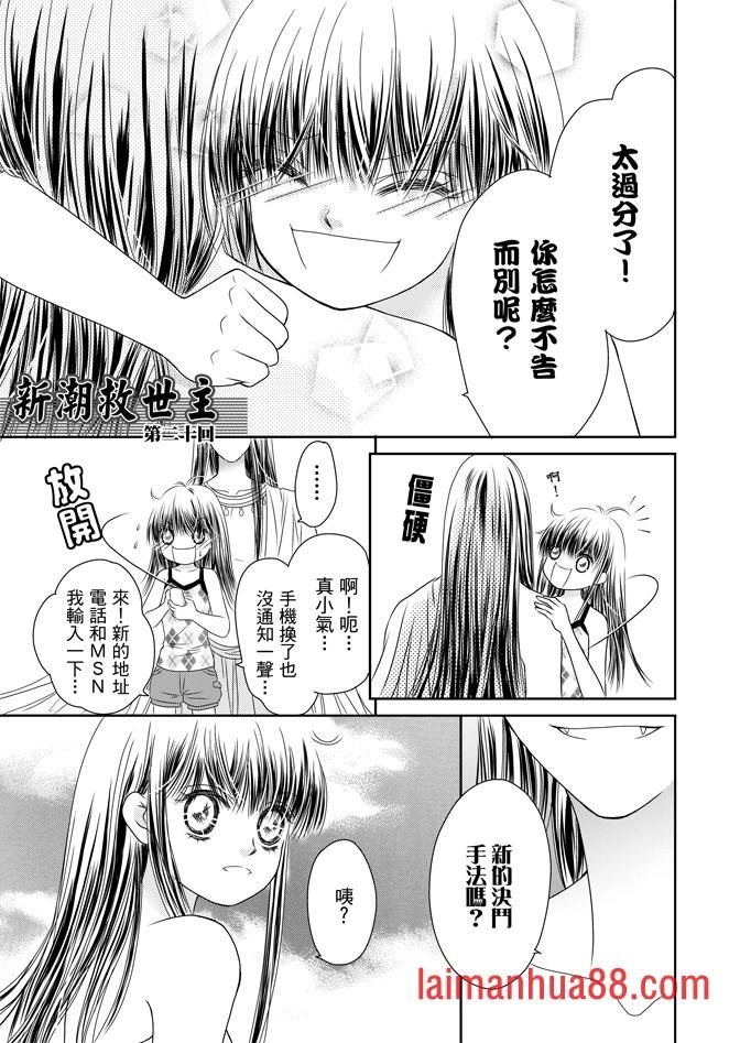 第05话