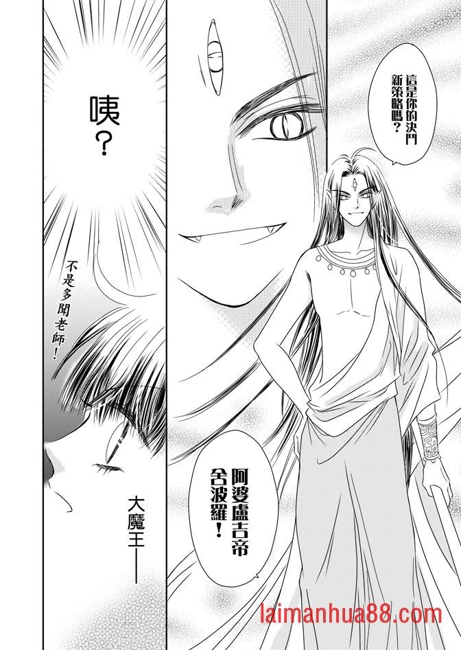 第05话