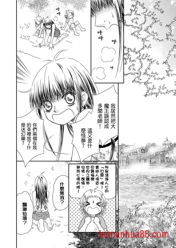 第05话
