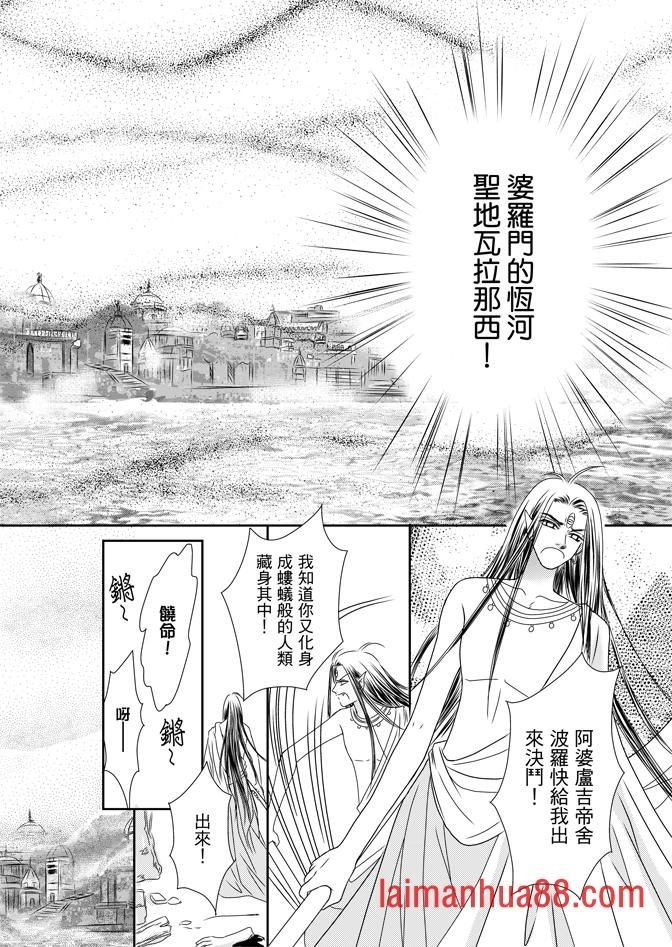 第05话