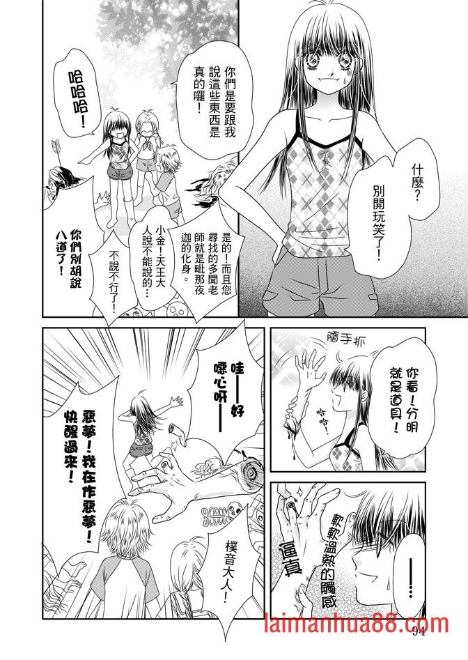 第05话