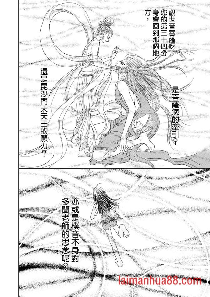 第05话