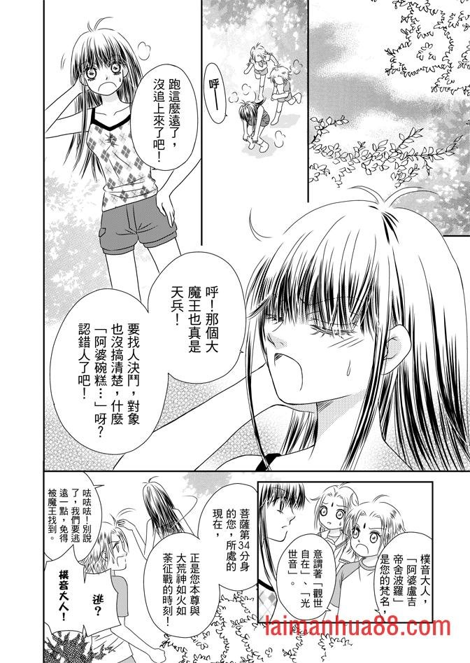 第05话
