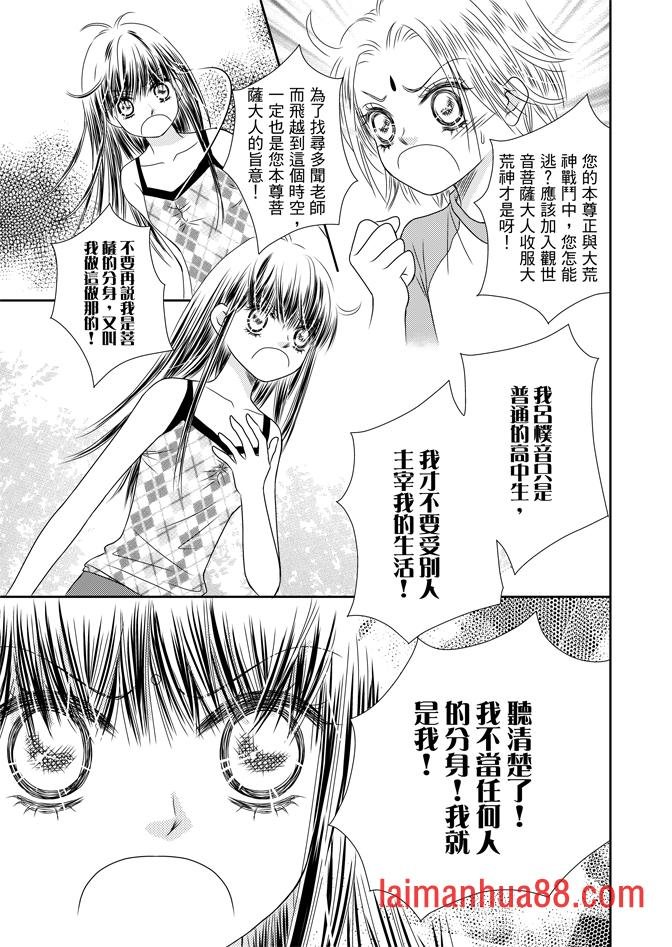 第05话