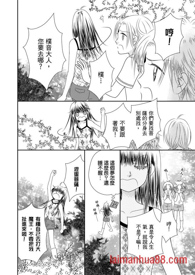 第05话