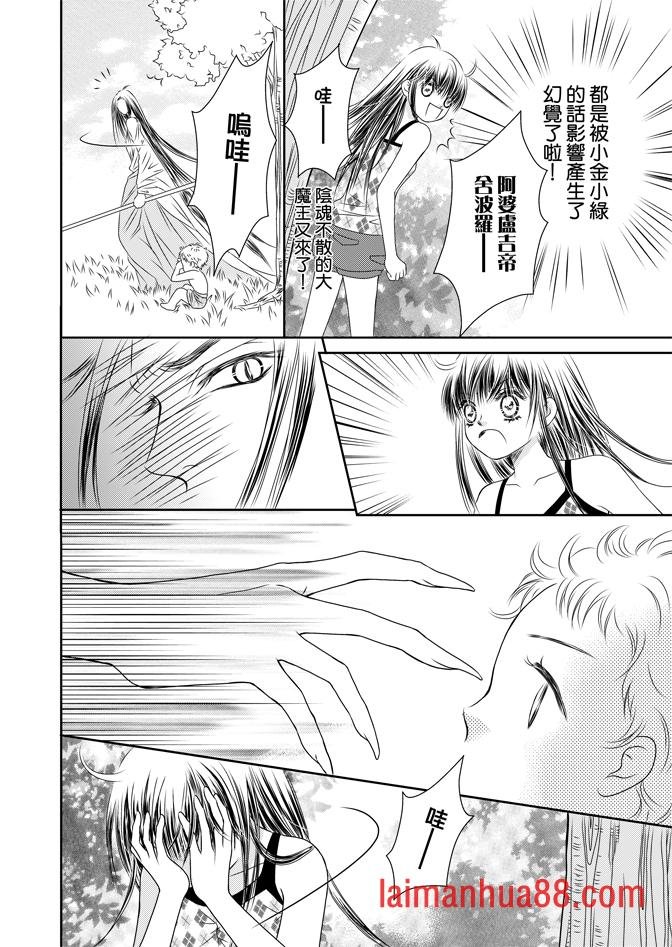 第05话