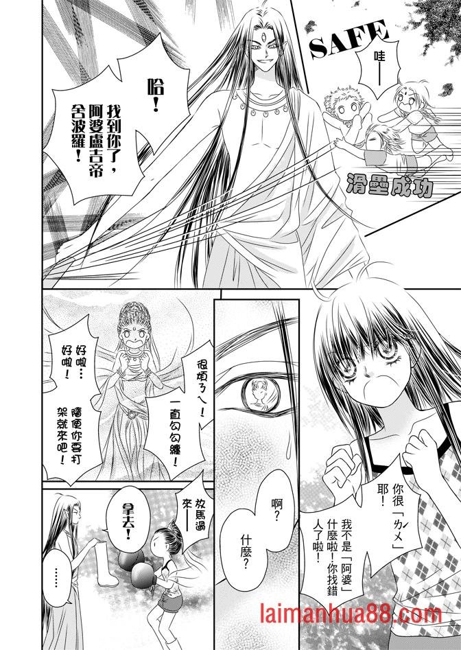 第05话
