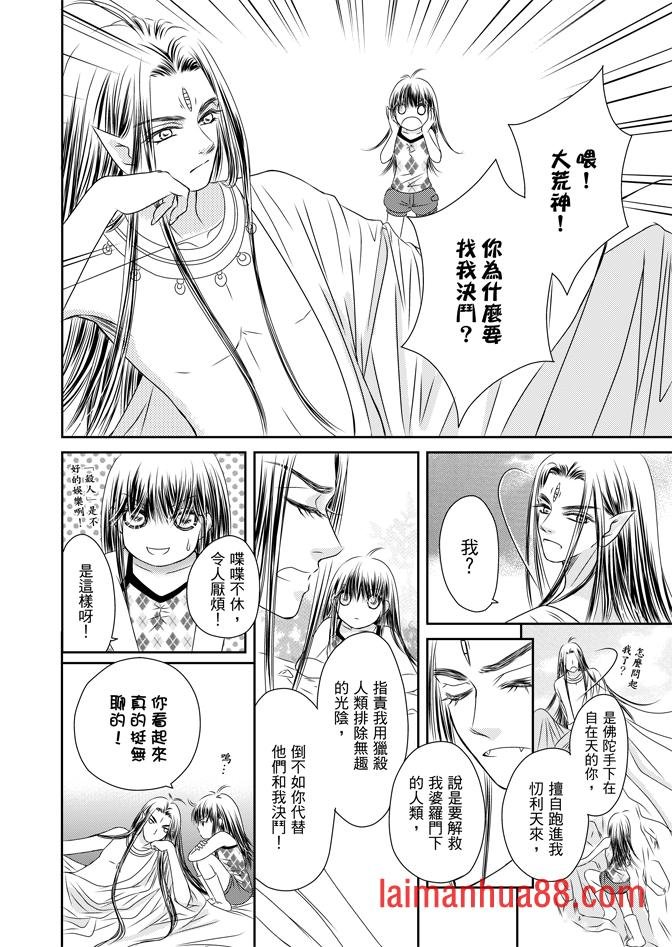 第05话